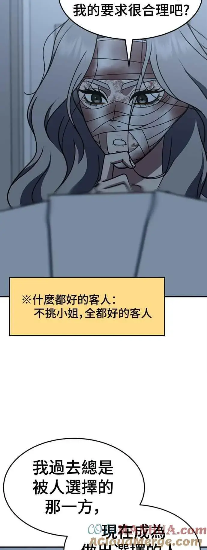 《盗脸人生》S2 赵艺彬 7图10