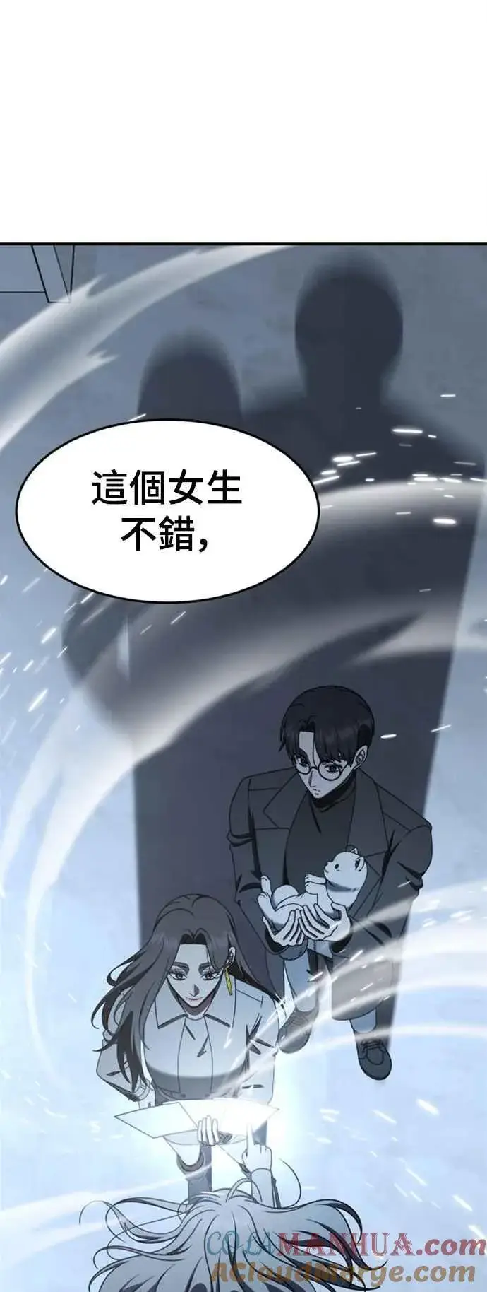 《盗脸人生》S2 赵艺彬 7图13