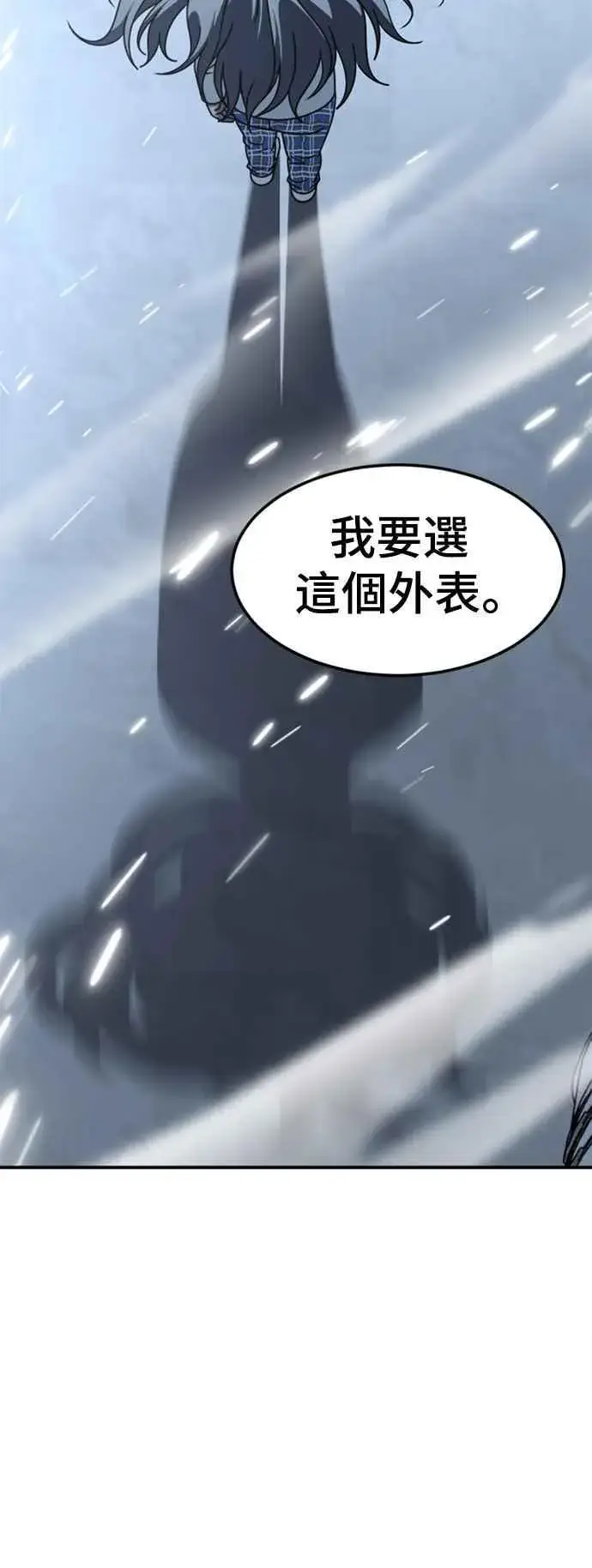 《盗脸人生》S2 赵艺彬 7图14