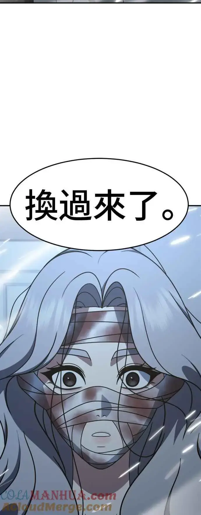 《盗脸人生》S2 赵艺彬 7图16