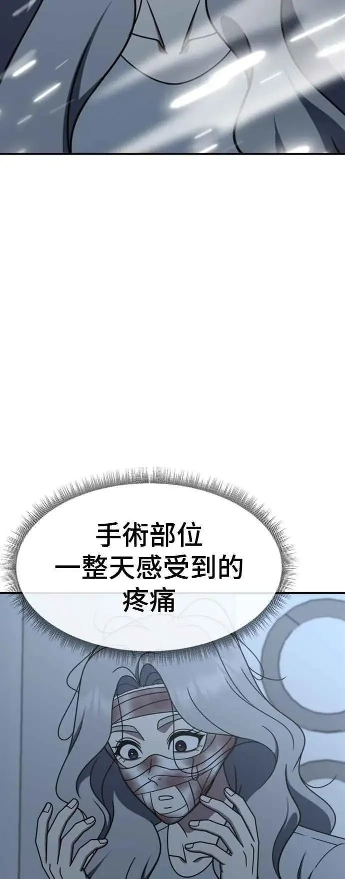 《盗脸人生》S2 赵艺彬 7图17