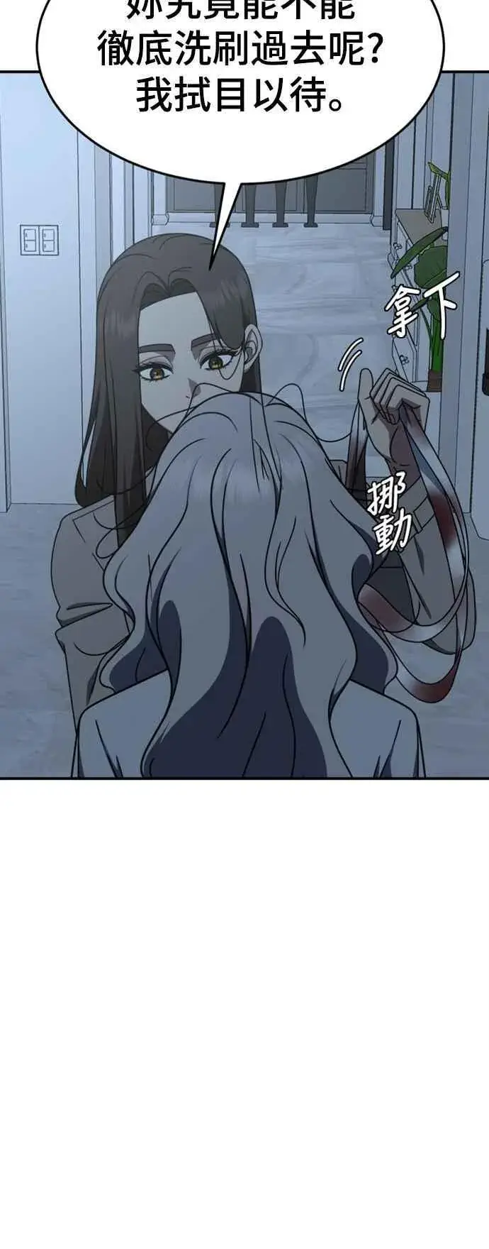 《盗脸人生》S2 赵艺彬 7图20
