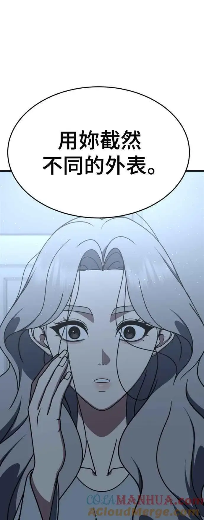《盗脸人生》S2 赵艺彬 7图22