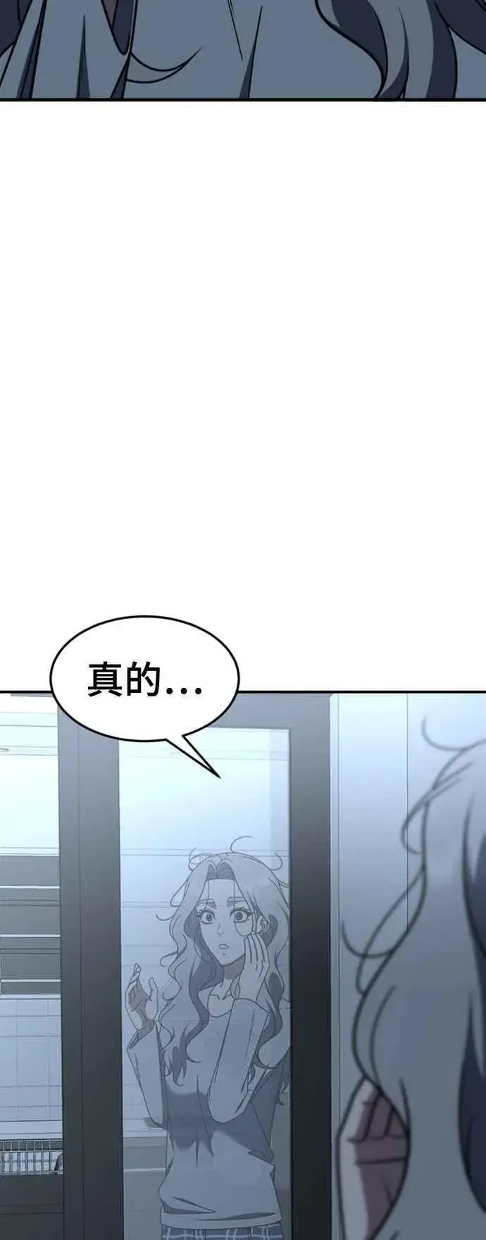 《盗脸人生》S2 赵艺彬 7图23