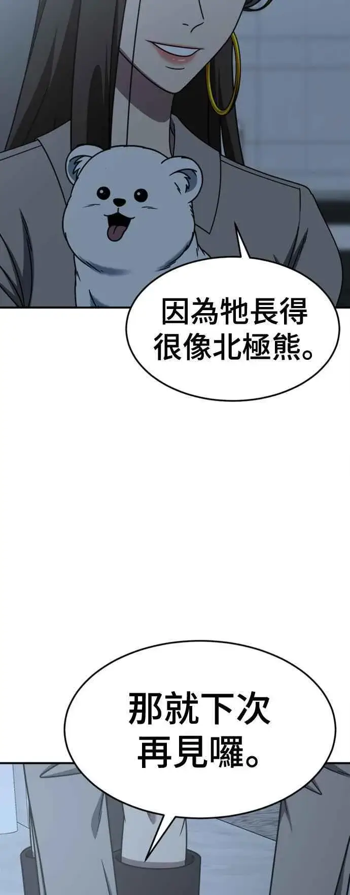 《盗脸人生》S2 赵艺彬 7图26