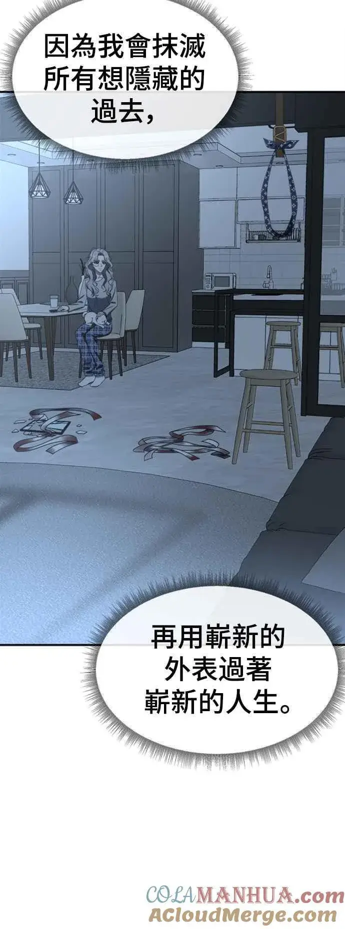 《盗脸人生》S2 赵艺彬 7图37
