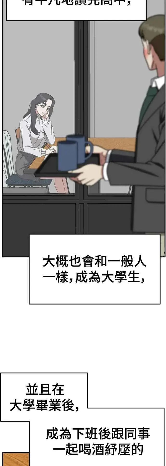 《盗脸人生》S2 赵艺彬 7图39