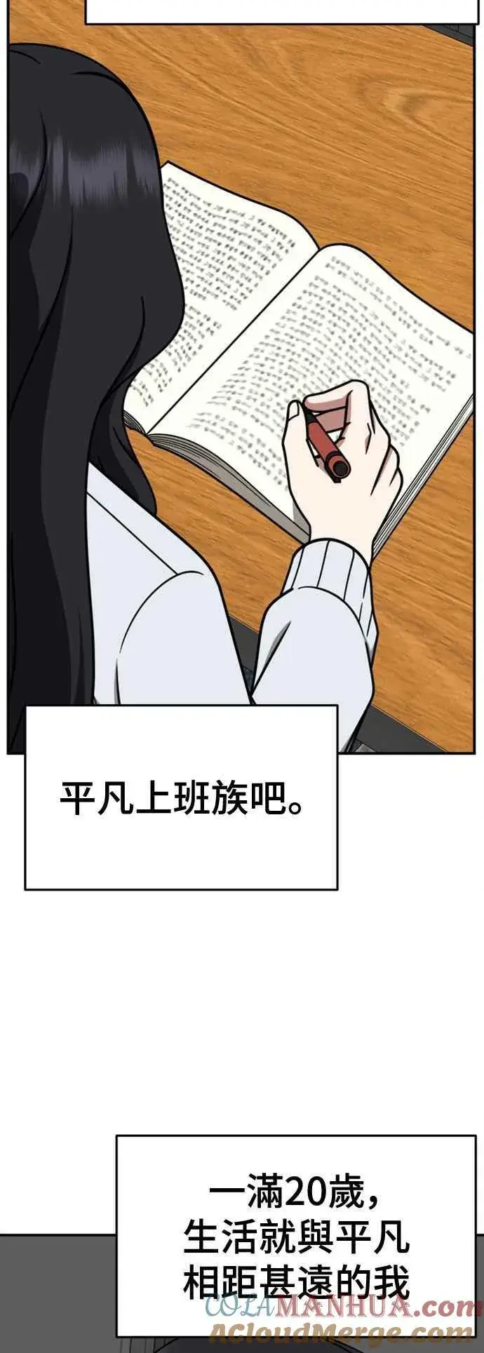《盗脸人生》S2 赵艺彬 7图40