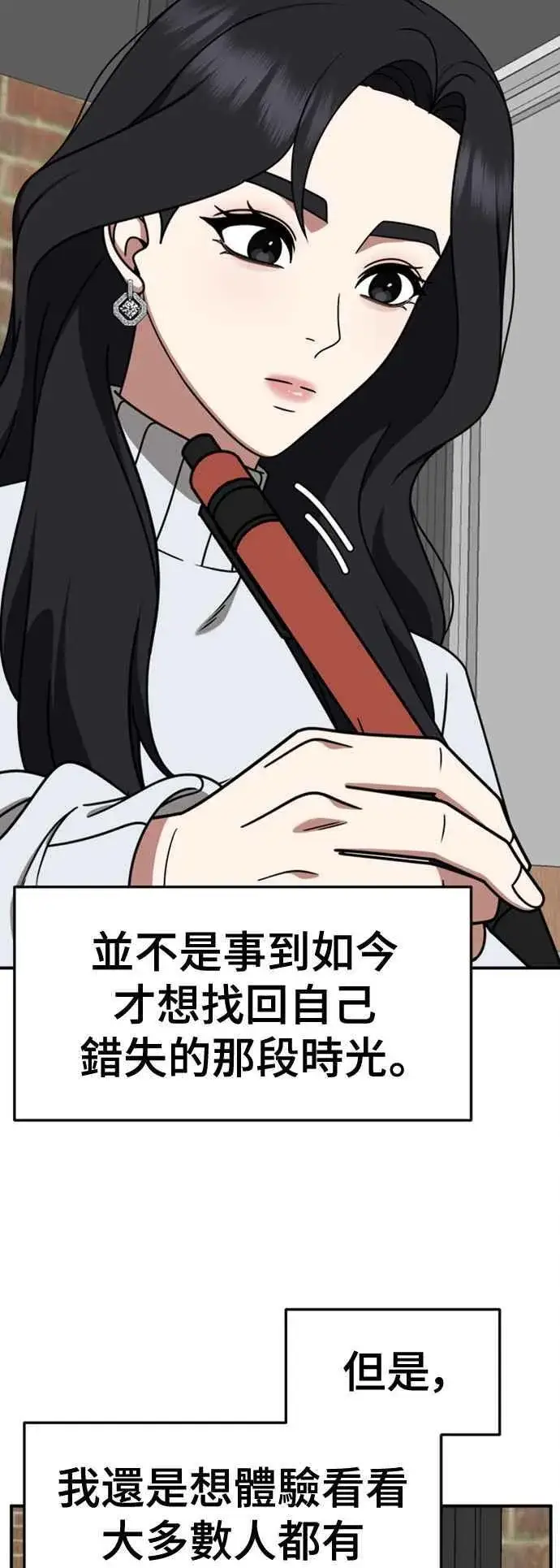 《盗脸人生》S2 赵艺彬 7图41