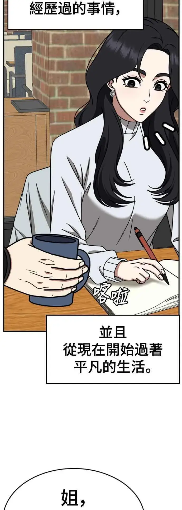 《盗脸人生》S2 赵艺彬 7图42