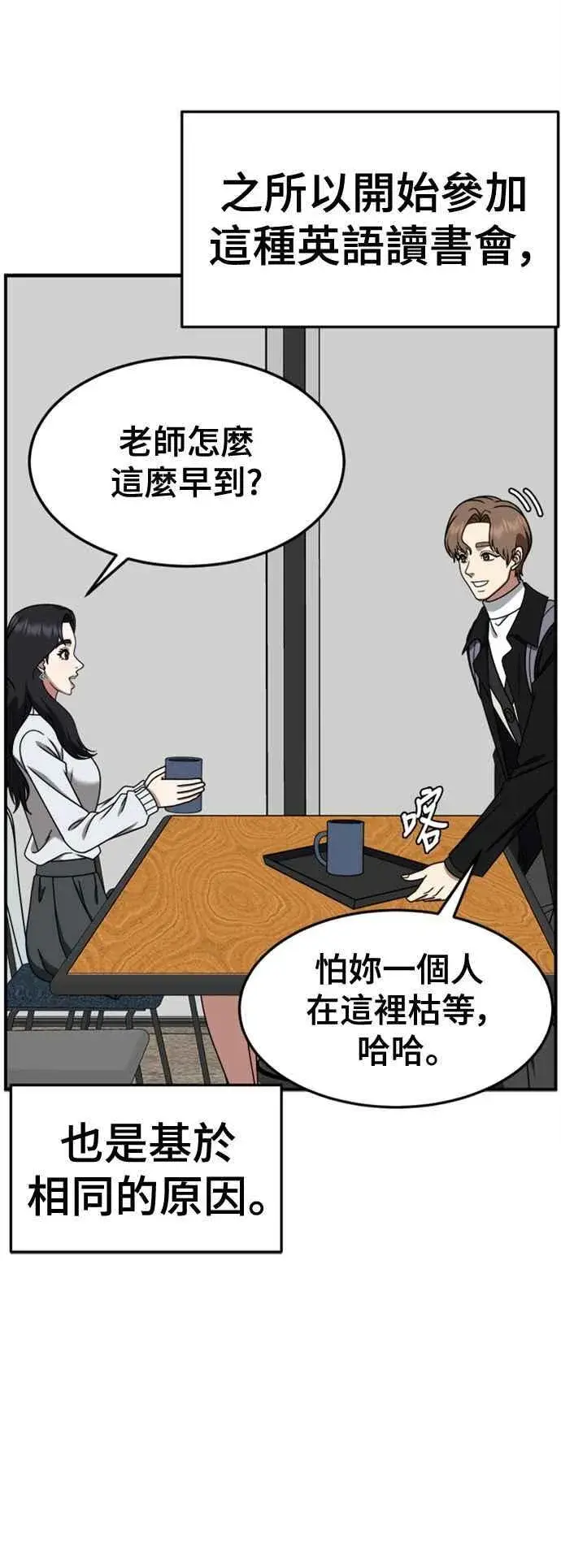 《盗脸人生》S2 赵艺彬 7图44