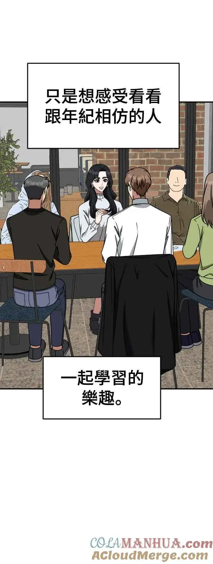 《盗脸人生》S2 赵艺彬 7图46