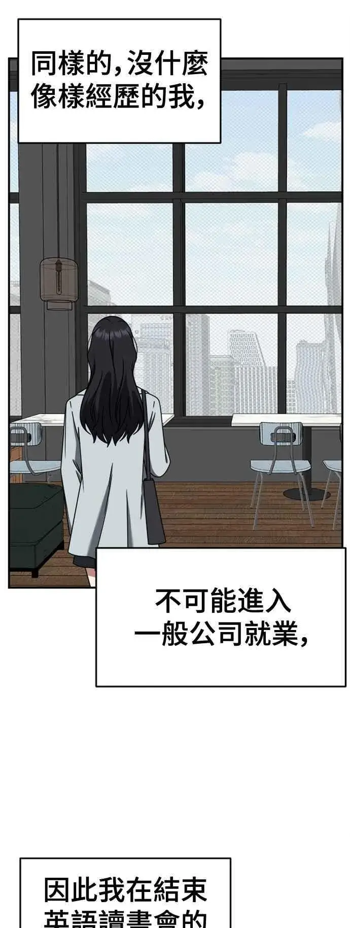 《盗脸人生》S2 赵艺彬 7图47