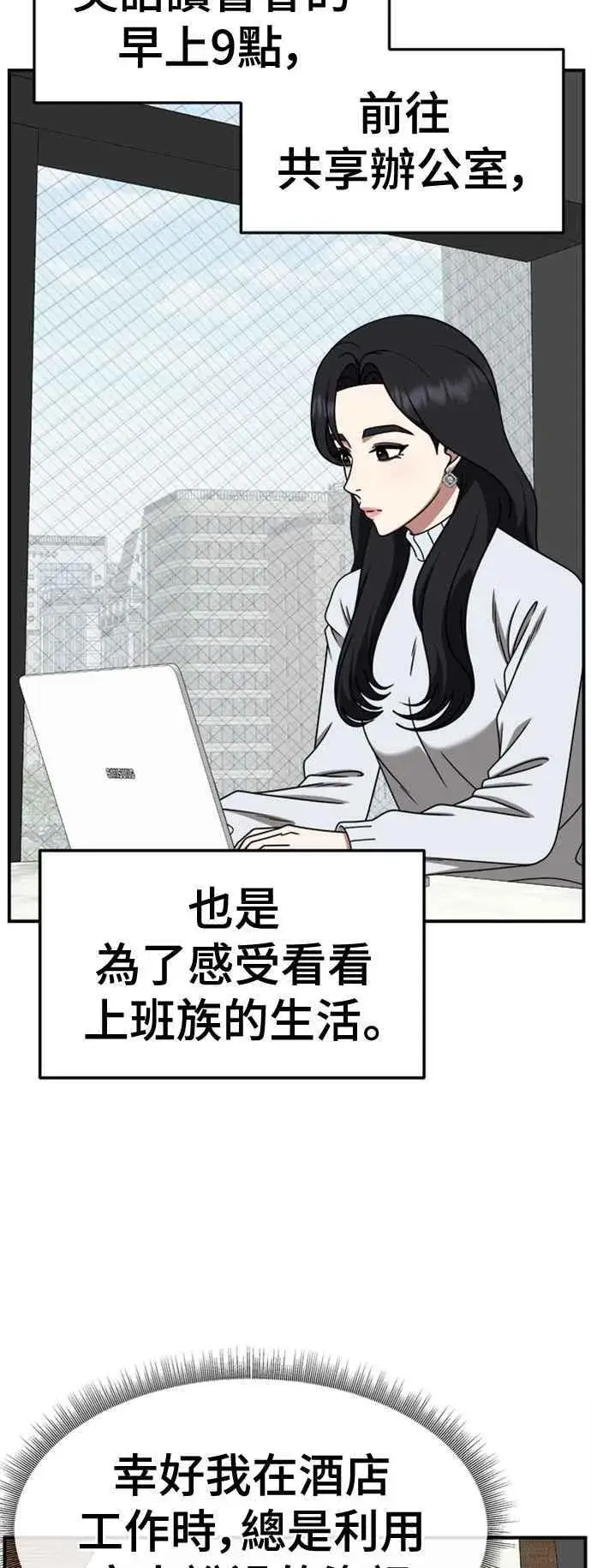 《盗脸人生》S2 赵艺彬 7图48