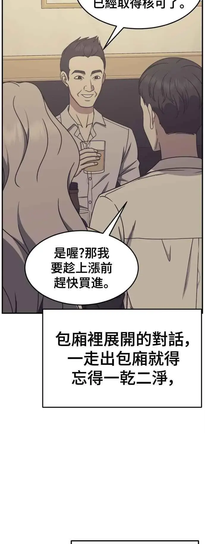 《盗脸人生》S2 赵艺彬 7图50