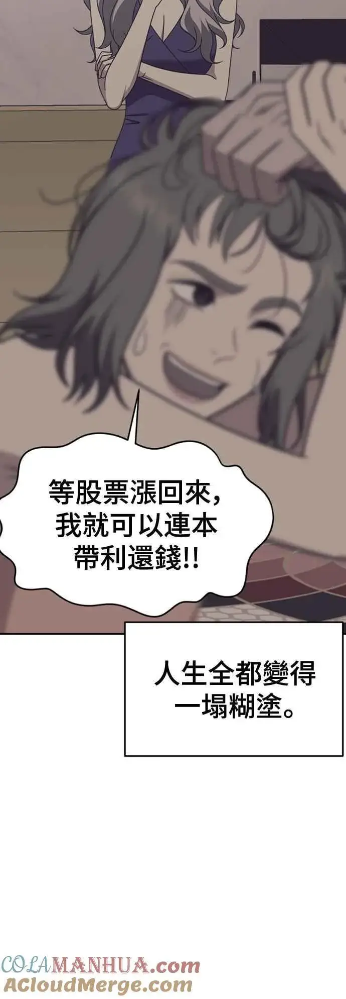 《盗脸人生》S2 赵艺彬 7图55