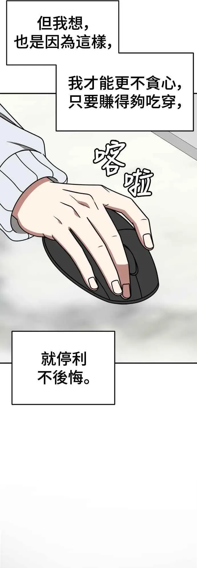 《盗脸人生》S2 赵艺彬 7图57