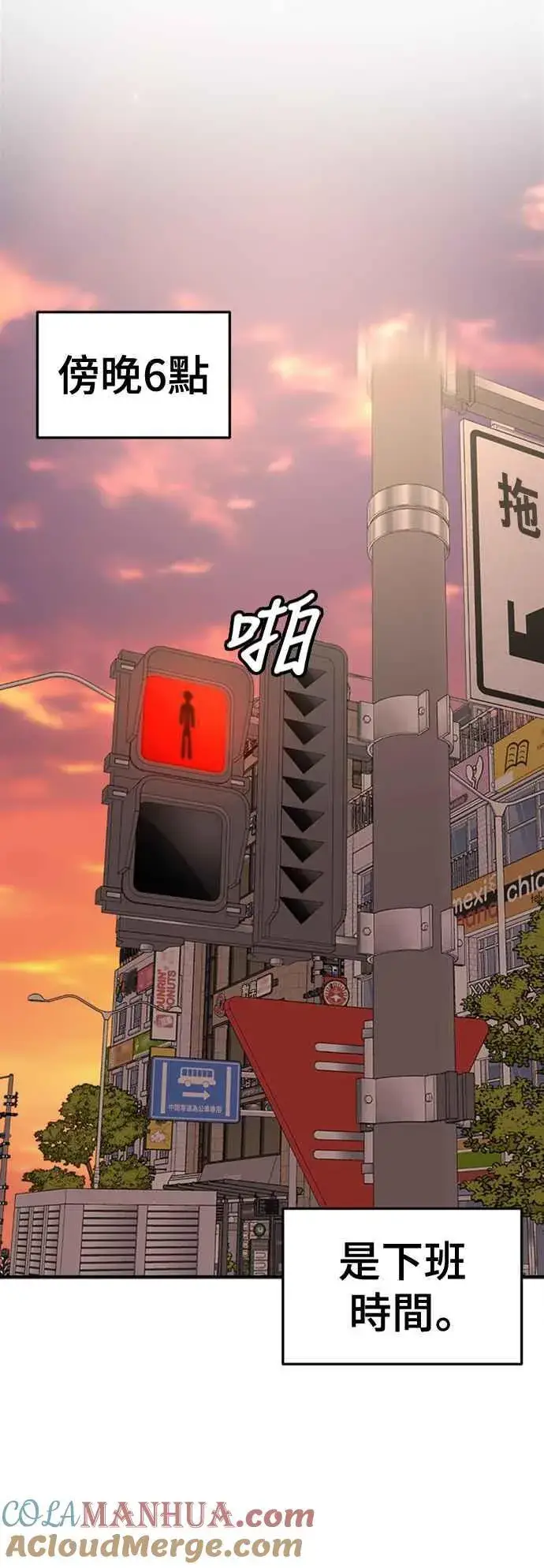 《盗脸人生》S2 赵艺彬 7图58
