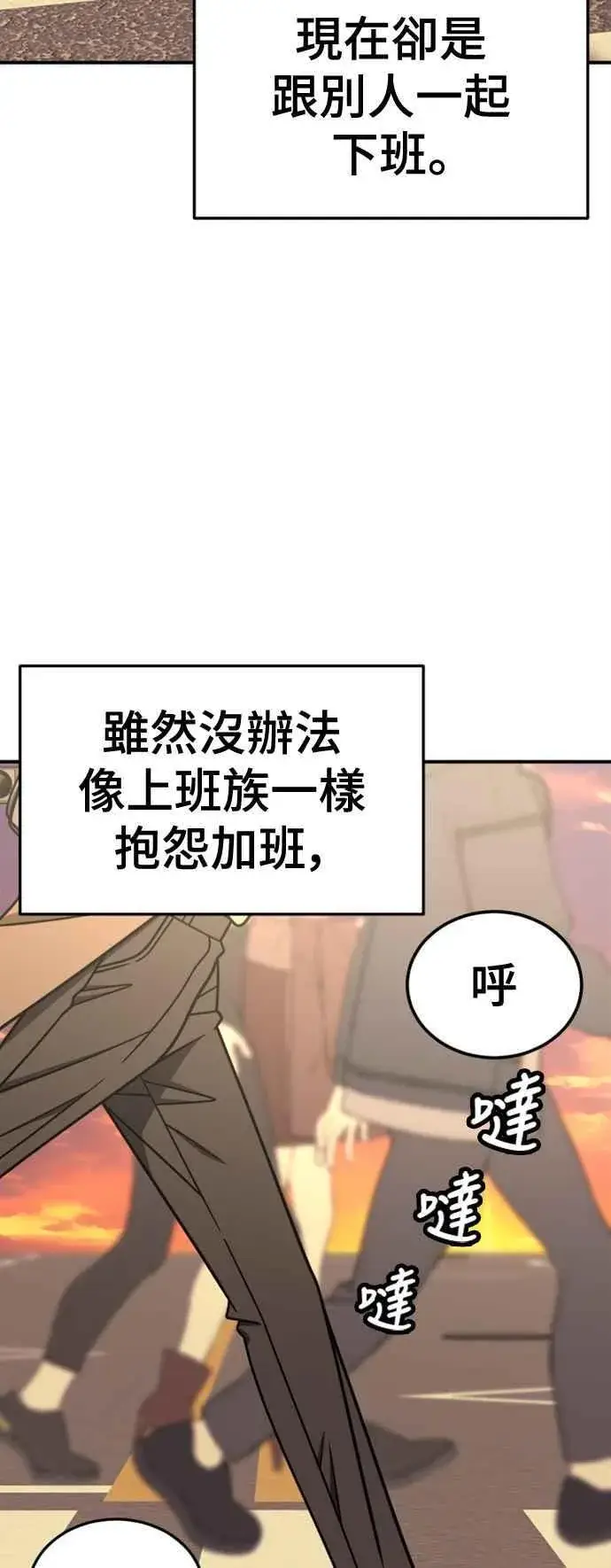 《盗脸人生》S2 赵艺彬 7图60
