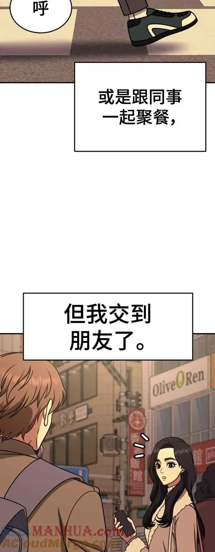 《盗脸人生》S2 赵艺彬 7图61