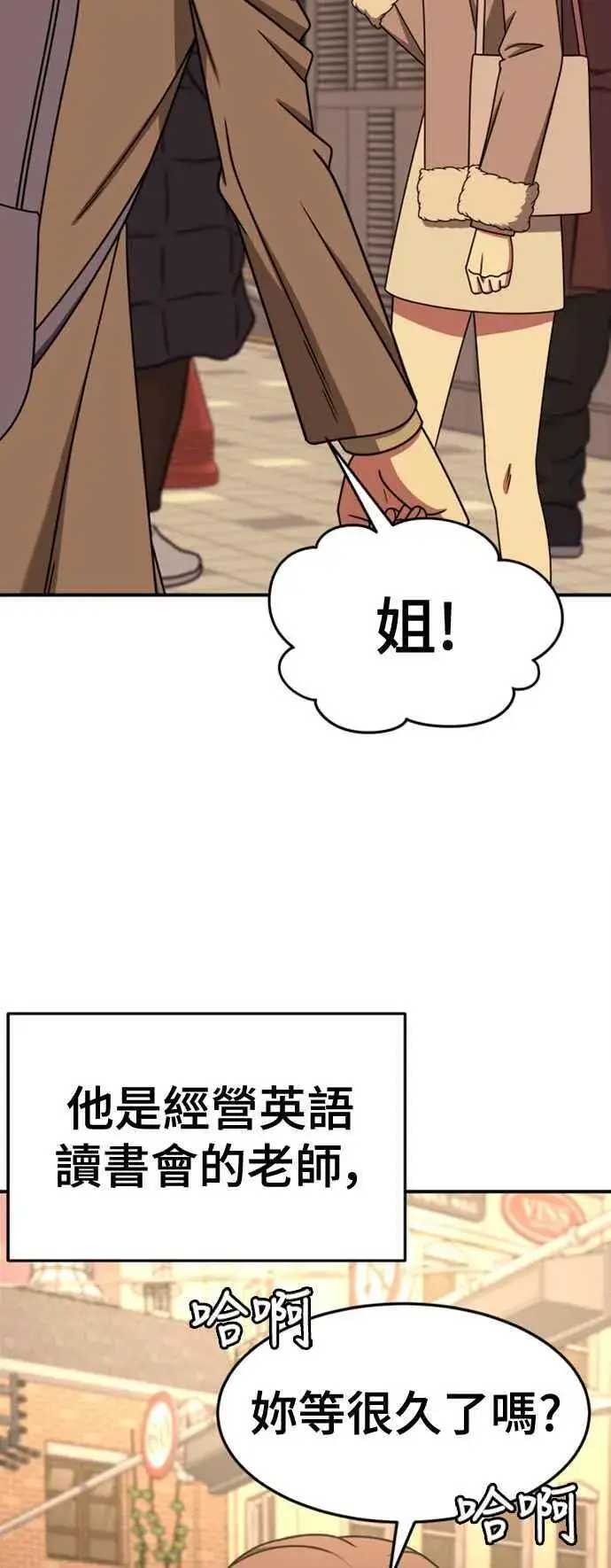 《盗脸人生》S2 赵艺彬 7图62