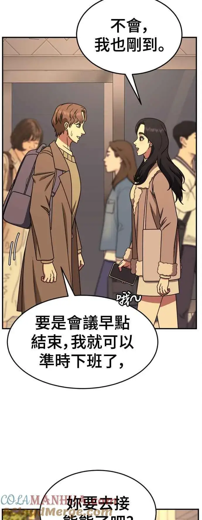 《盗脸人生》S2 赵艺彬 7图64