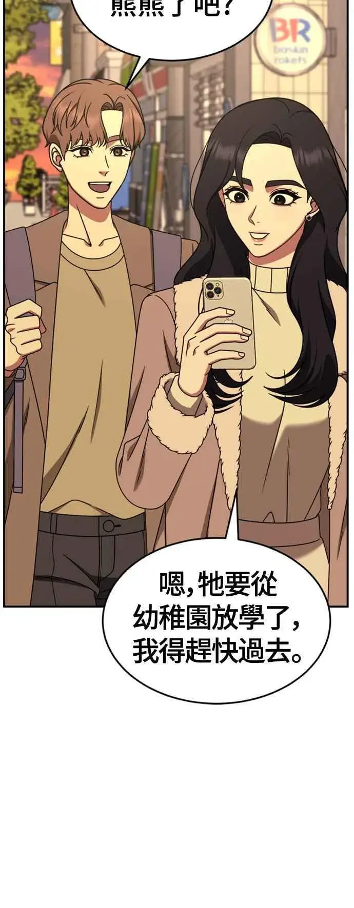 《盗脸人生》S2 赵艺彬 7图65