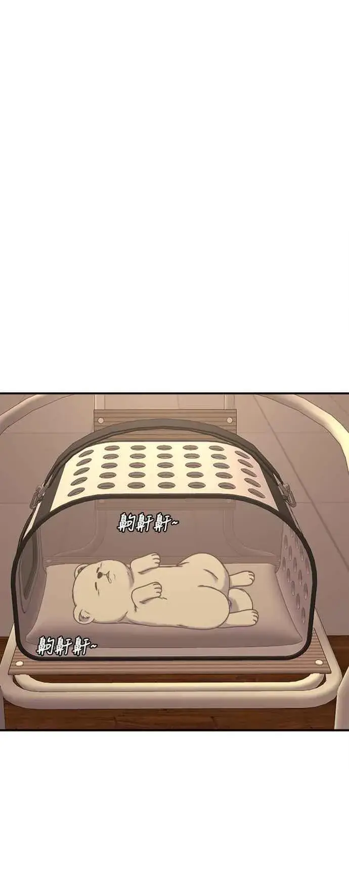 《盗脸人生》S2 赵艺彬 7图66