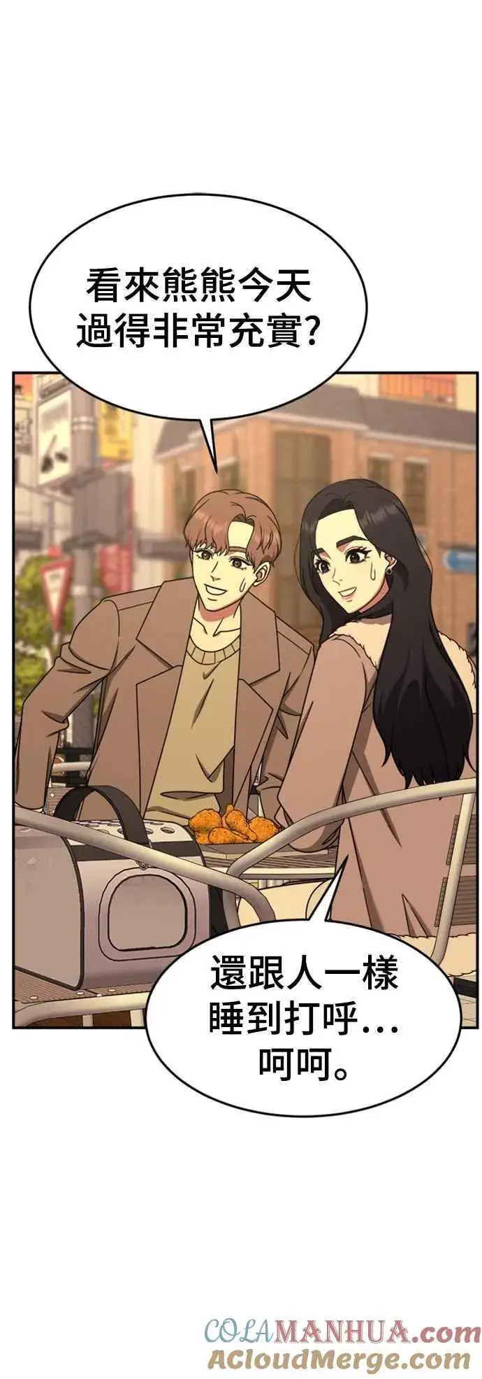 《盗脸人生》S2 赵艺彬 7图67