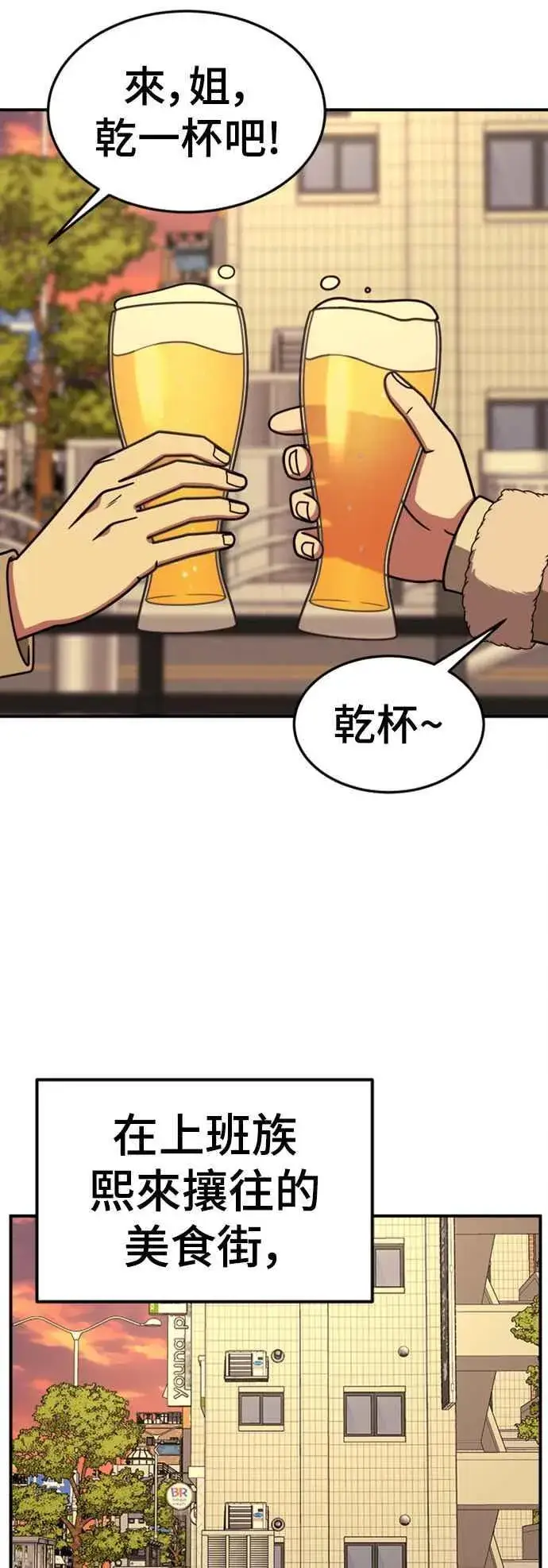 《盗脸人生》S2 赵艺彬 7图68