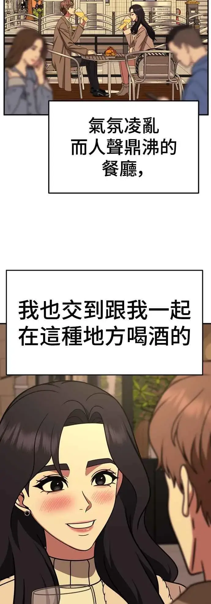 《盗脸人生》S2 赵艺彬 7图69