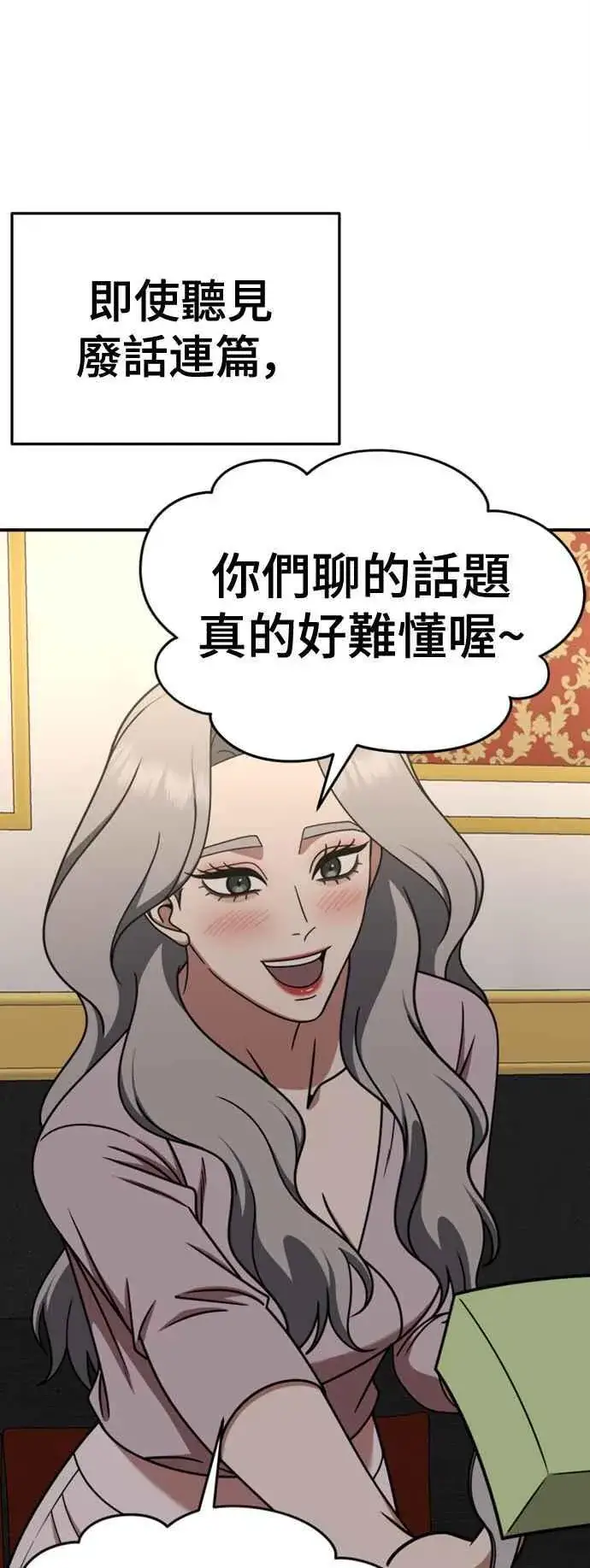 《盗脸人生》S2 赵艺彬 7图74