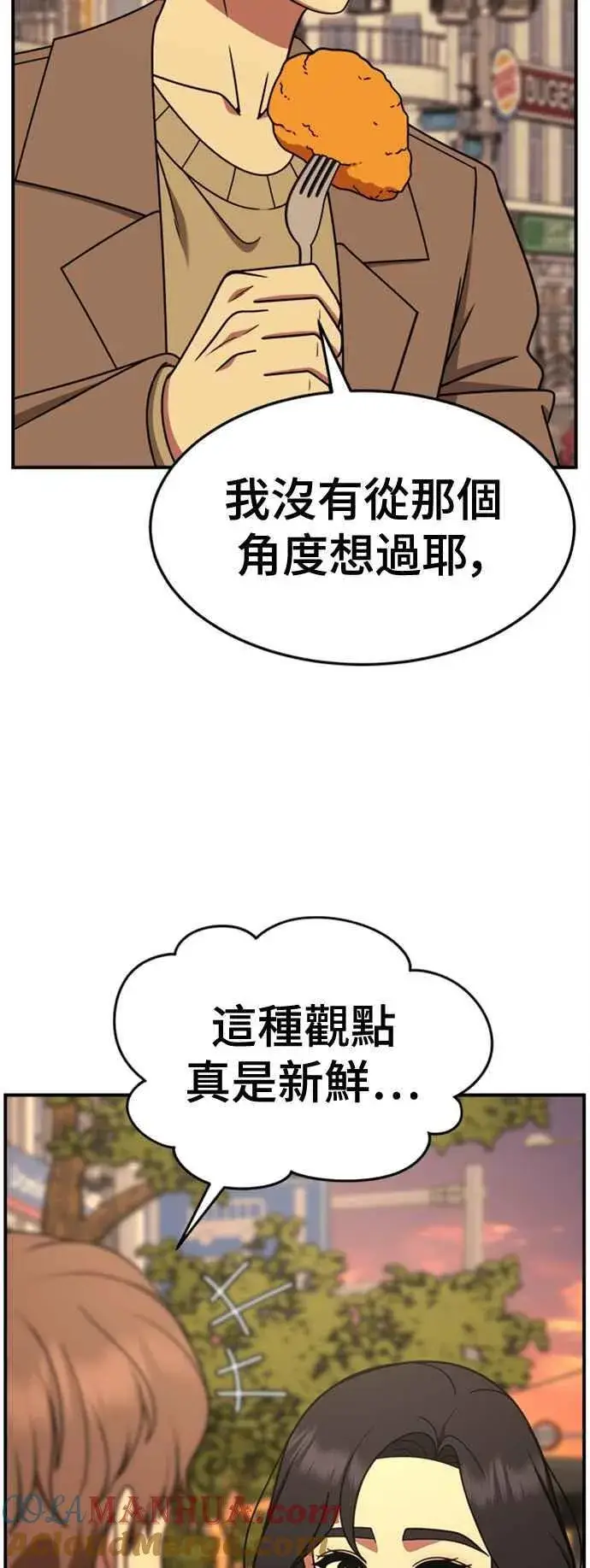 《盗脸人生》S2 赵艺彬 7图76