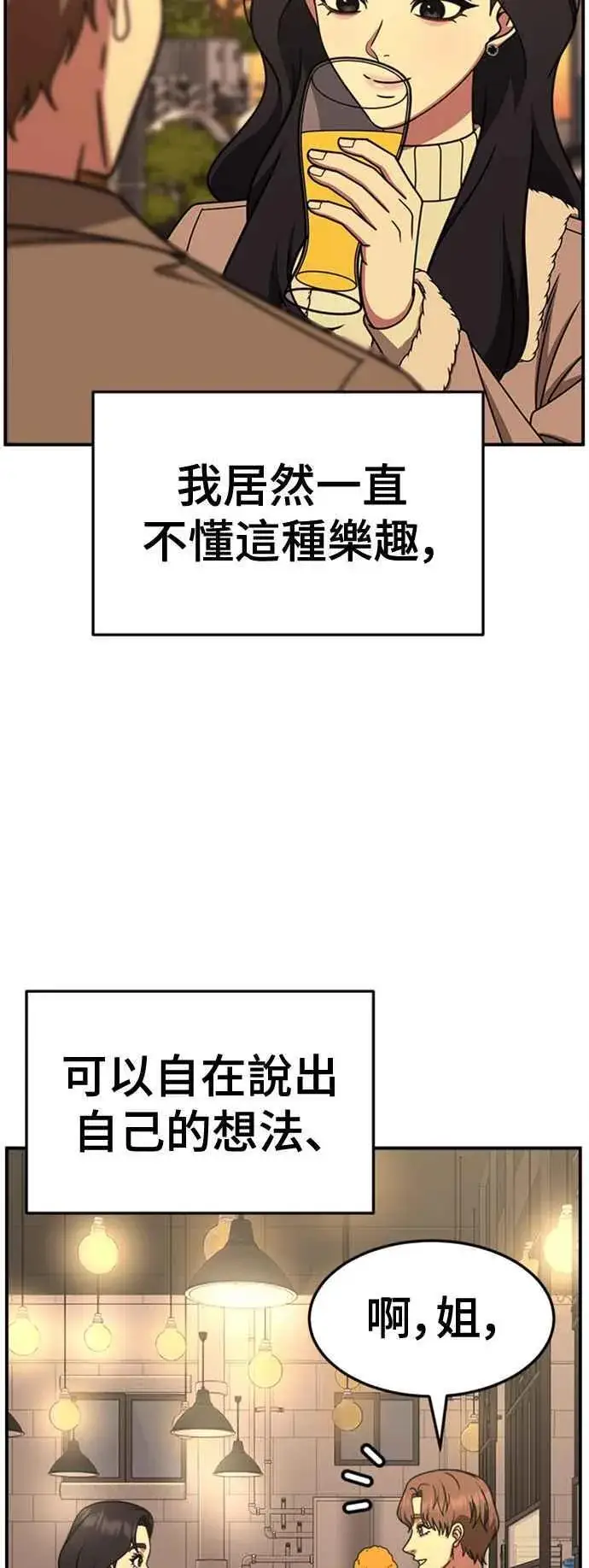 《盗脸人生》S2 赵艺彬 7图77