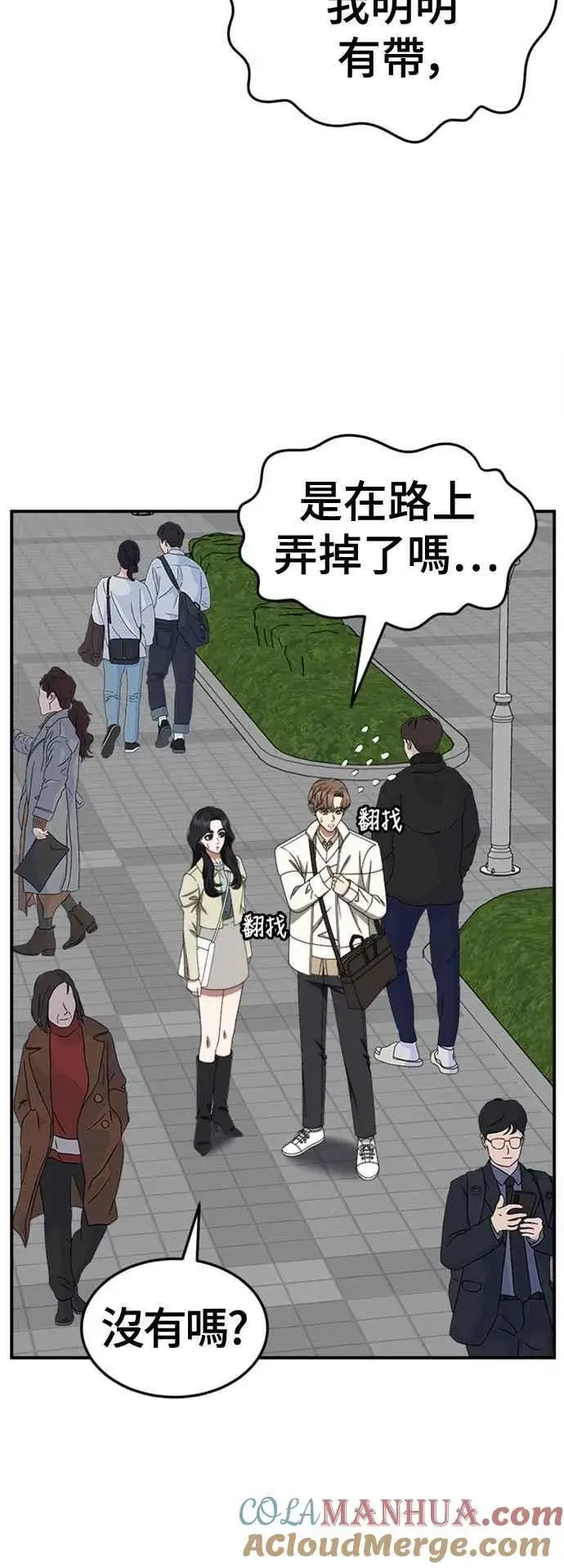 《盗脸人生》S2 赵艺彬 7图82