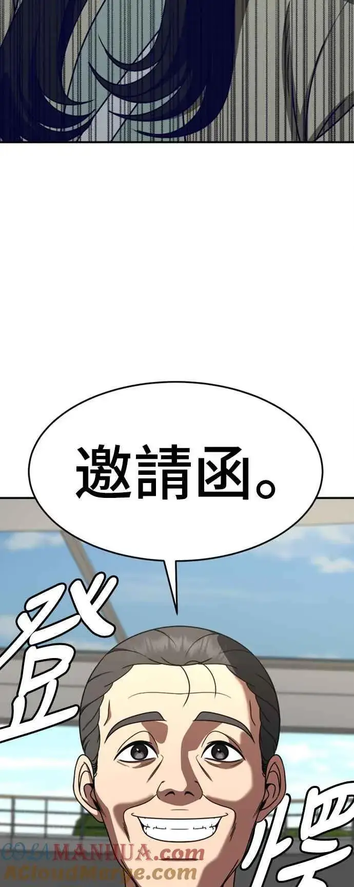 《盗脸人生》S2 赵艺彬 7图88