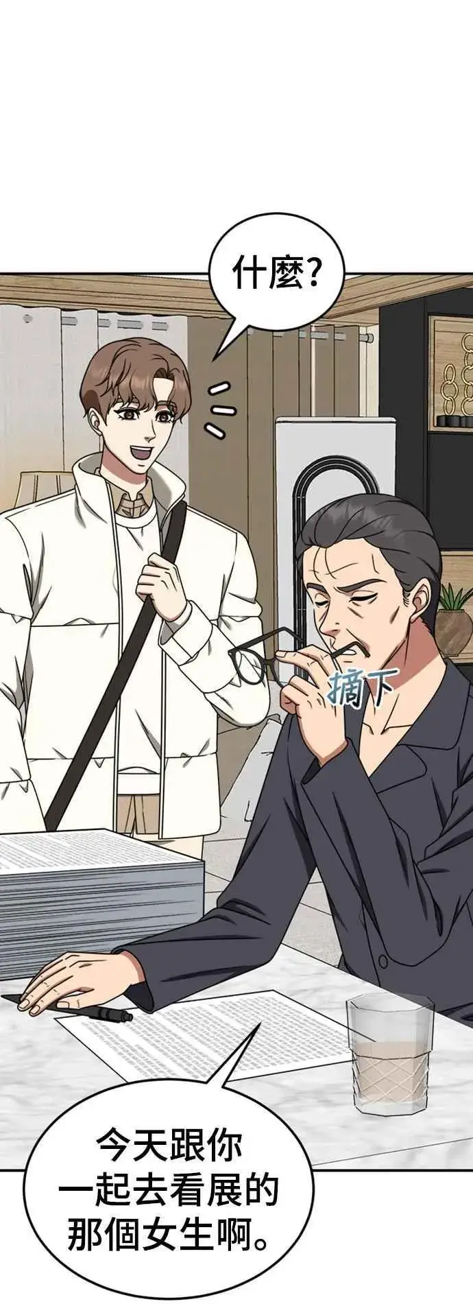 《盗脸人生》S2 赵艺彬 8图11