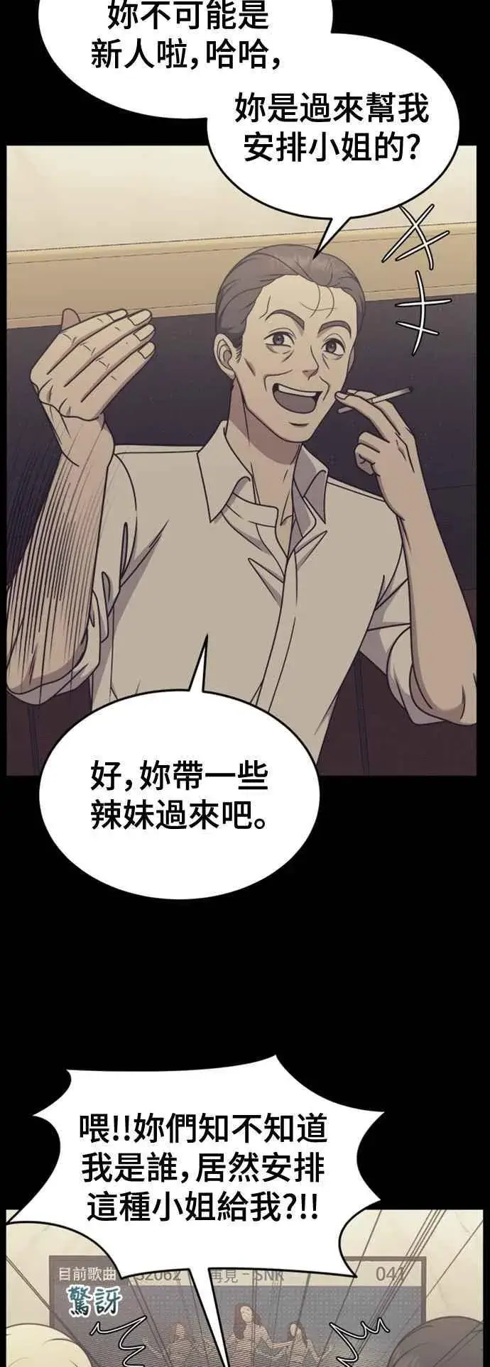 《盗脸人生》S2 赵艺彬 8图2
