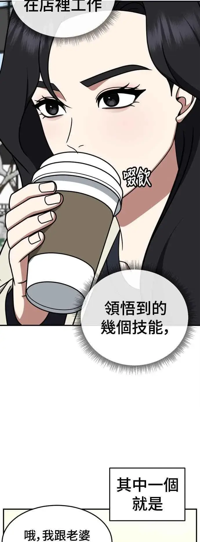 《盗脸人生》S2 赵艺彬 8图23