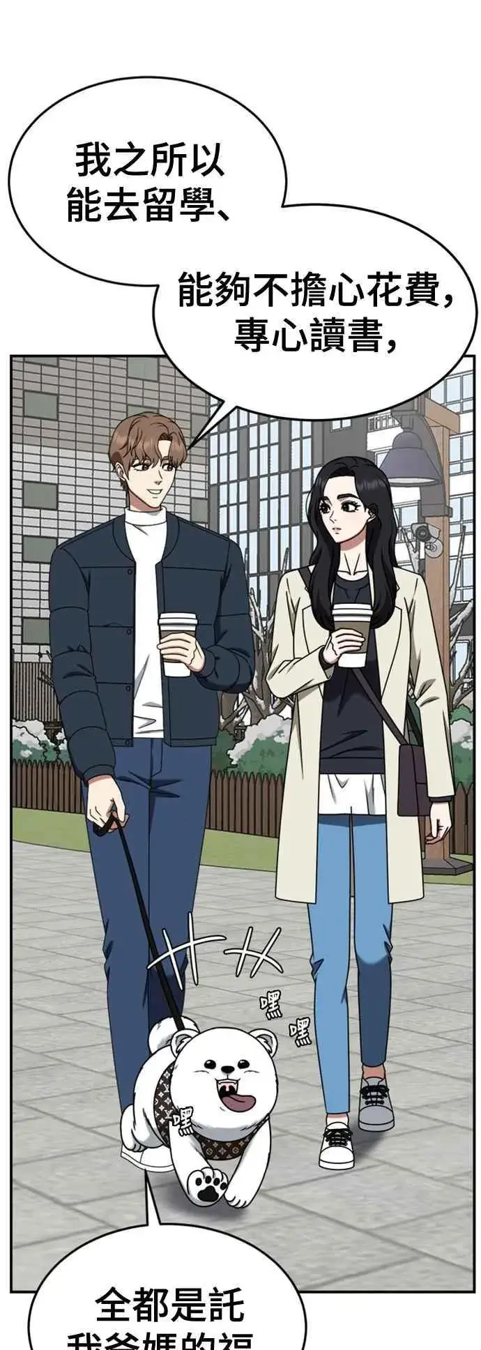 《盗脸人生》S2 赵艺彬 8图32