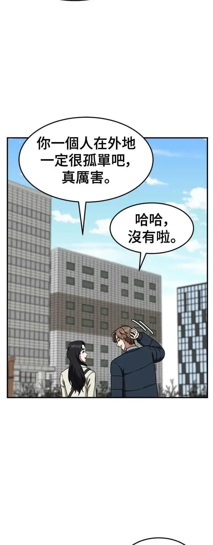《盗脸人生》S2 赵艺彬 8图36