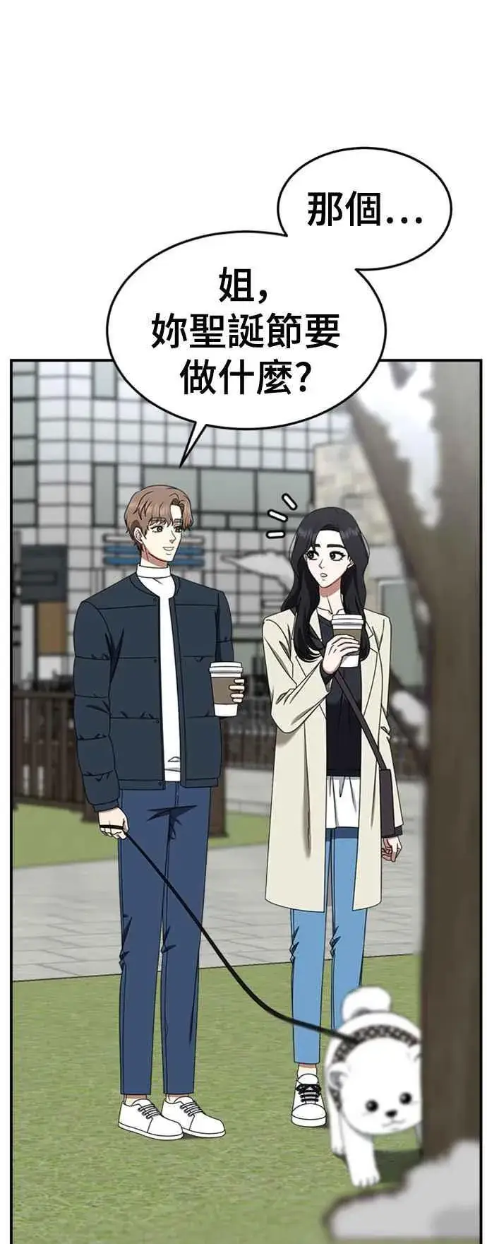 《盗脸人生》S2 赵艺彬 8图38