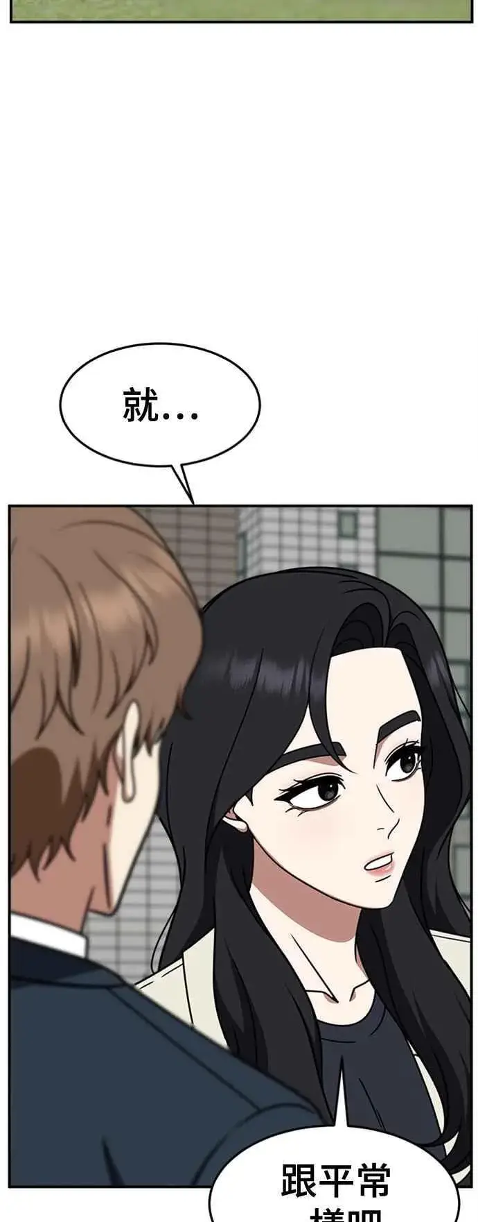 《盗脸人生》S2 赵艺彬 8图39
