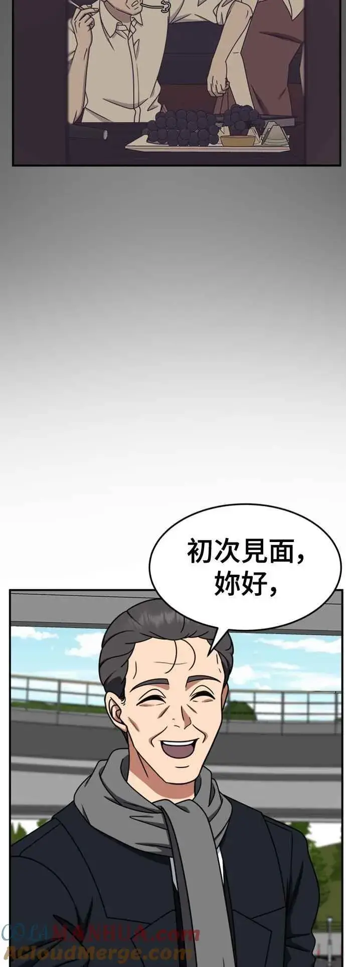 《盗脸人生》S2 赵艺彬 8图4