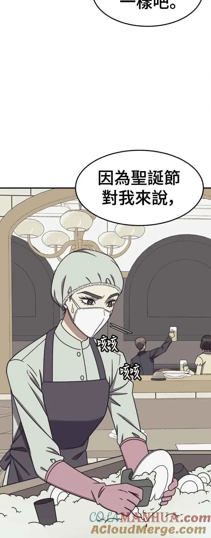 《盗脸人生》S2 赵艺彬 8图40