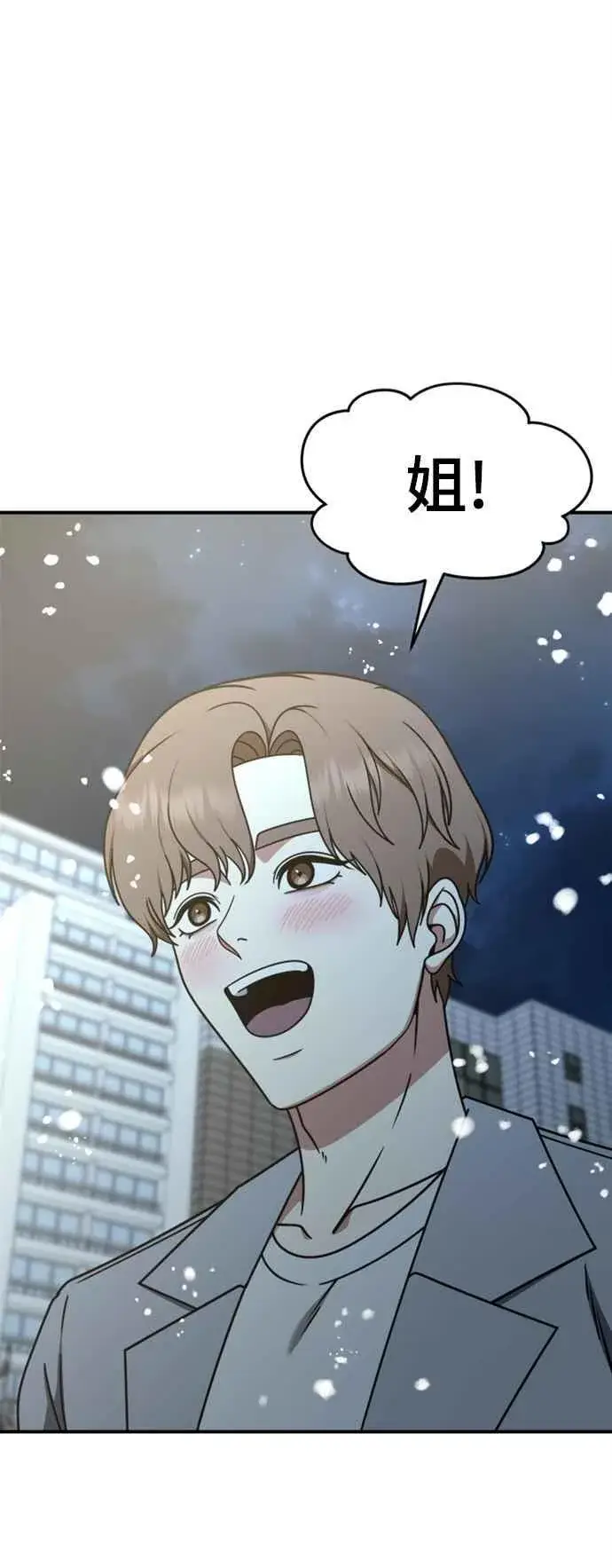 《盗脸人生》S2 赵艺彬 8图45