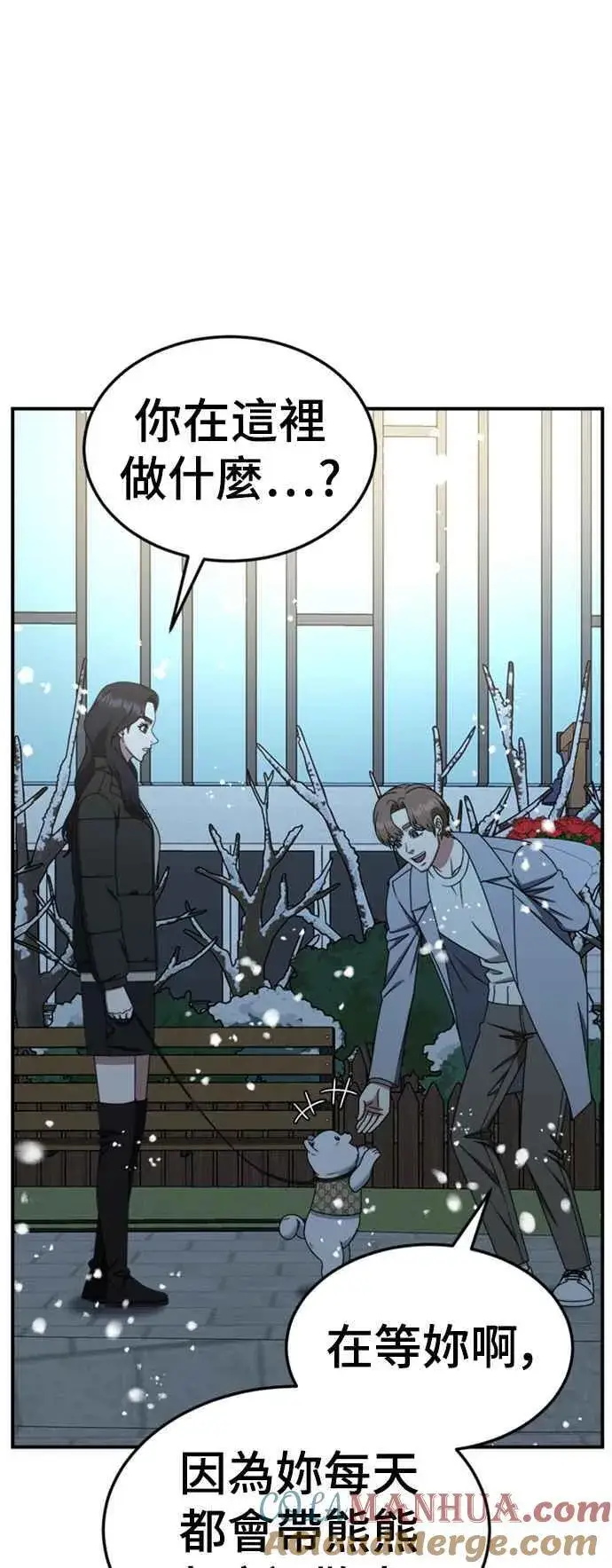 《盗脸人生》S2 赵艺彬 8图46