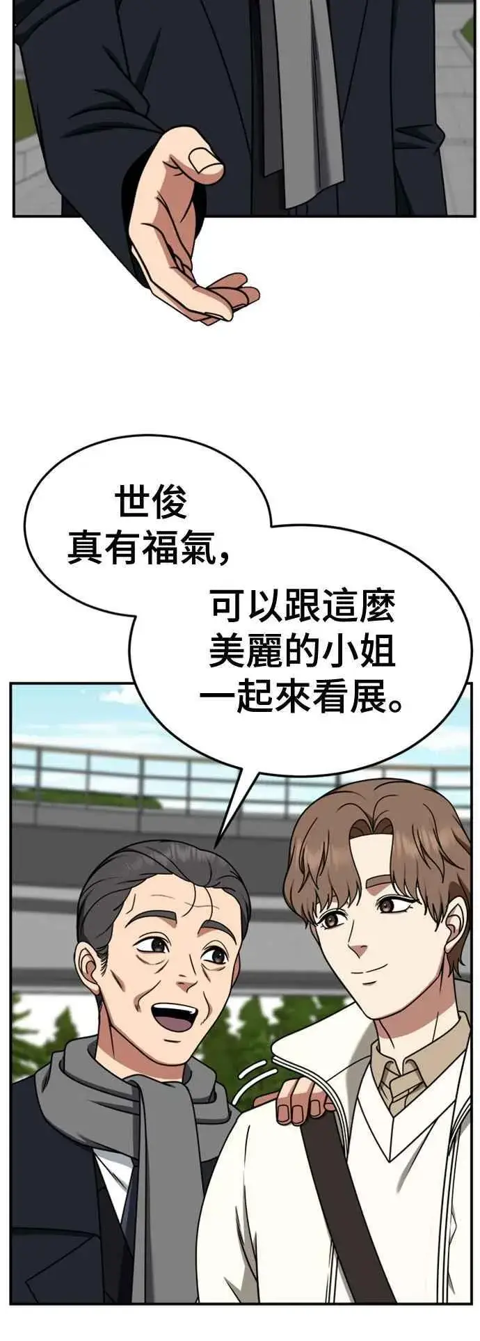 《盗脸人生》S2 赵艺彬 8图5