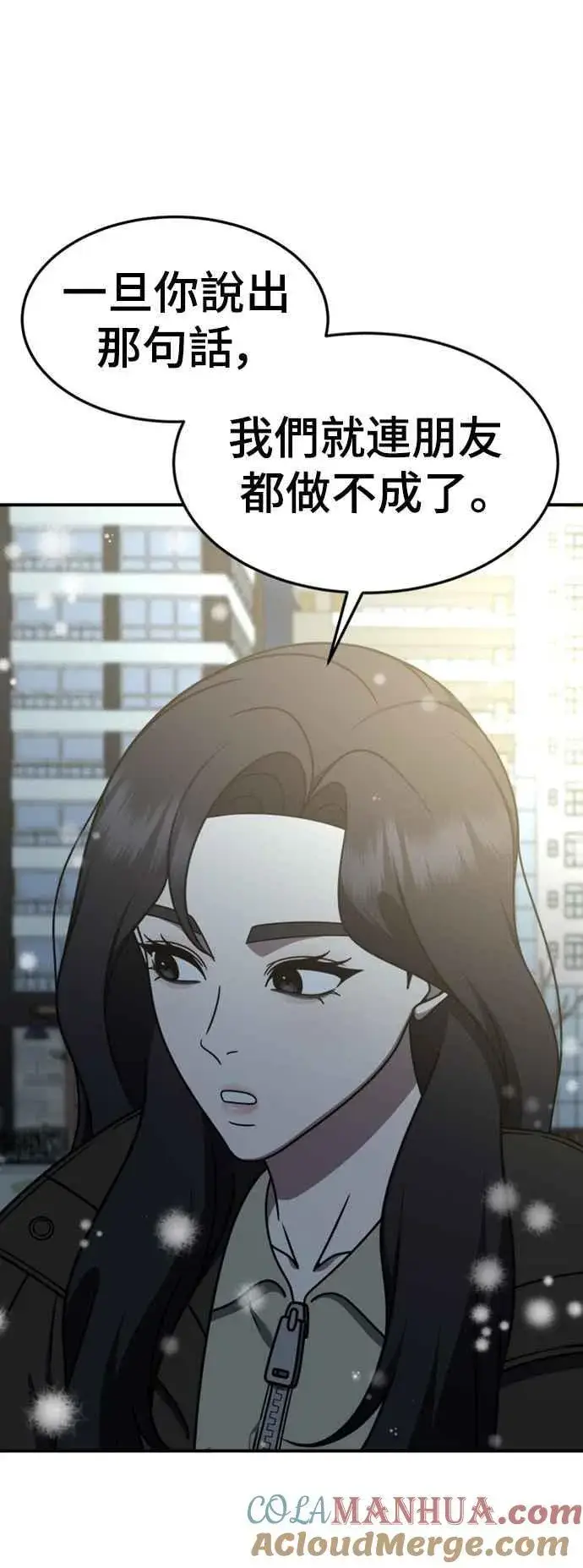 《盗脸人生》S2 赵艺彬 8图52