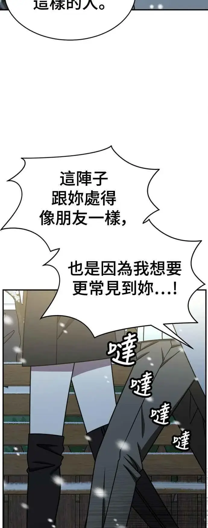 《盗脸人生》S2 赵艺彬 8图57